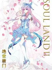 花季传媒在线观看免费版无删减